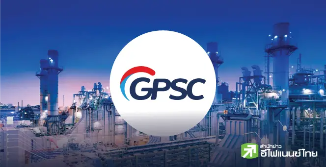 รูป หุ้นเด่นน่าลงทุน เจาะลึก GPSC โอกาสใหม่ในตลาดหุ้นผันผวน