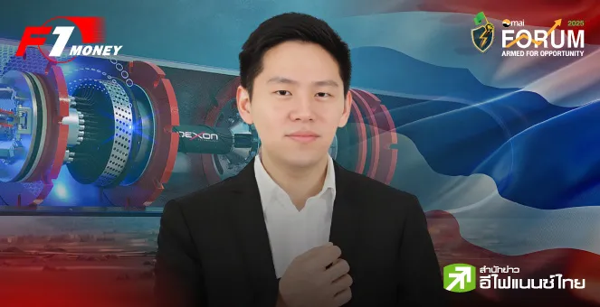 รูป DEXON นวัตกรรมไทยสุดล้ำ พลิกธุรกิจตรวจสอบท่อพลังงานสู่เวทีโลก