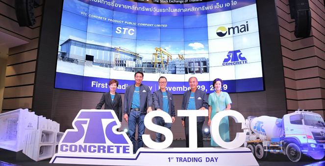 รูป STC วางเป้ารายได้ปี 63 โต5-7% รับออเดอร์ทะลัก-งานรัฐทยอยออกต่อเนื่อง