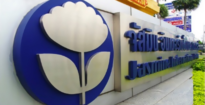 รูป JAS ผนึก DTAC เป็น Strategic Partner ให้บริการลูกค้าบน Fixed Broadband