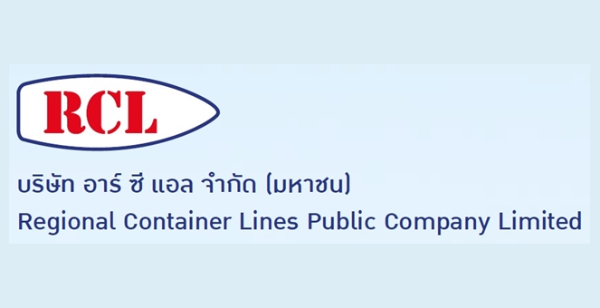 รูป RCL ลั่นปีนี้พลิกกำไร-รายได้แตะ 1.7 หมื่นลบ.รับเรือใหม่ 2 ลำหนุน