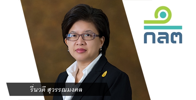 รูป ก.ล.ต.ลุยแก้เกณฑ์หนุนสตาร์ทอัพระดมทุน-ใช้บล็อคเชนเพิ่มประสิทธิภาพโบรกฯ