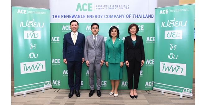 รูป ACE เตรียมขาย IPO ไม่เกิน 1,818 ล้านหุ้น