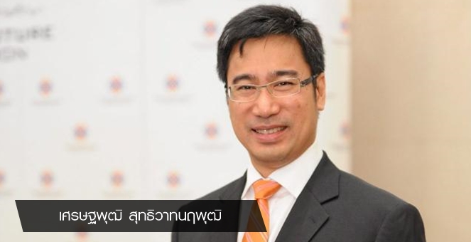 รูป ผู้ว่าธปท.คาดจีดีพีไทยจะพลิกบวก Q2/64 - ศก.กลับสู่ปกติใน Q3/65