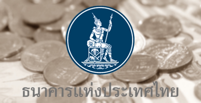 รูป ธปท.รับสมัครผู้ช่วยผอ.โปรเจ็กต์สกุลเงินดิจิทัลแห่งชาติ