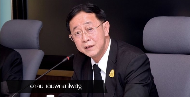 รูป คลัง เล็งเยียวยาลูกค้า DTAC ชวดคนละครึ่งเฟส 2 คาดได้ข้อสรุปใน 2 วัน