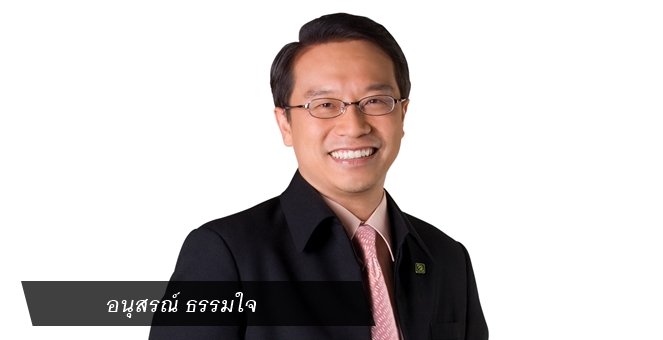 รูป `อนุสรณ์` หวั่นหากโควิด-19 ระบาดรอบ 2 จะทำศก.ไทยพังถึง 1.9 ล้านลบ.