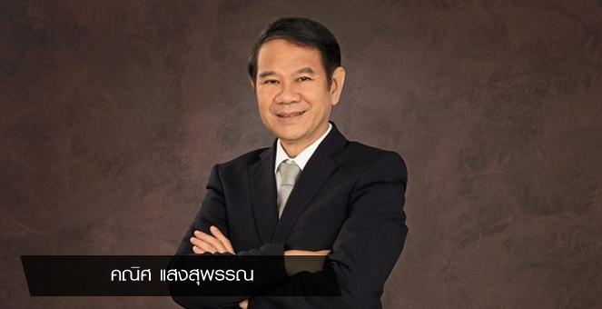 รูป EEC รับโควิดทำต่างชาติชะลอลงทุน คาดกลุ่มการบินฟื้นปลายปี 64