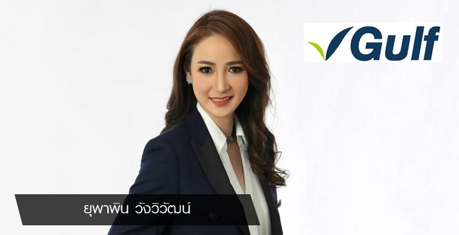 รูป GULF แจงเข้าถือหุ้น INTUCH สัดส่วน 4.59% เพื่อการลงทุน-ปันผลสูง