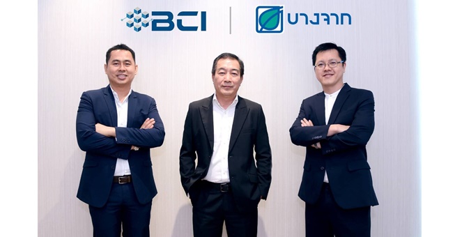 รูป บางจากฯ จับมือ บีซีไอ ใช้เทคโนโลยี LG On Blockchain เสริมศักยภาพธุรกิจ