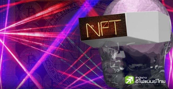 รูป ซีอีโอ Nvidia เชื่อ! เราเข้าใกล้โลกของ NFT และ Metaverse มากแล้ว