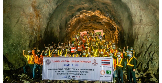 รูป RT ฤกษ์ดีระเบิดทะลุอุโมงค์รถไฟทางคู่ ยาวที่สุดในประเทศไทย 5.2 กม.