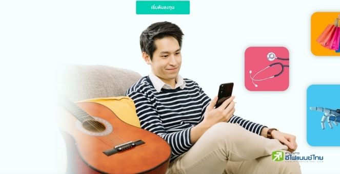 รูป 7 เรื่องพื้นฐานในตลาด crypto ที่คุณควรทำความเข้าใจก่อนลงทุน!