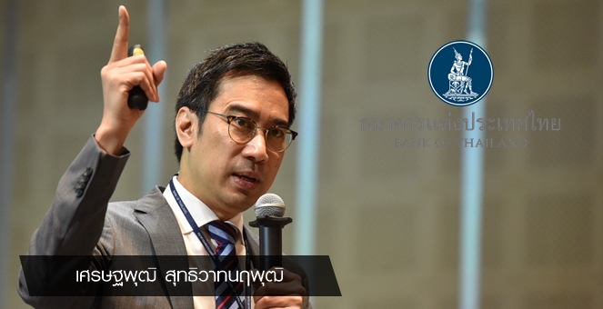 รูป ผู้ว่าธปท. ยันไม่ใช้คริปโทฯ ชำระหนี้ตามกฎหมาย เล็งหนุน CBDC แทน