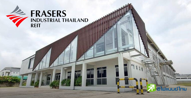 รูป FTREIT ลงทุนอีก 1.7 พันลบ.ดันพอร์ตทะลุ 4.7 หมื่นลบ.จ่อทำกำไร Freehold