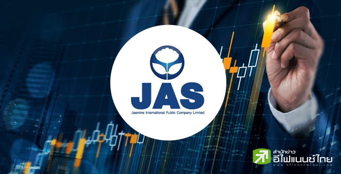 รูป JAS เล็งลุยธุรกิจเทคโนโลยี รับเทรนด์โลกอนาคต หลังขาย 3BB
