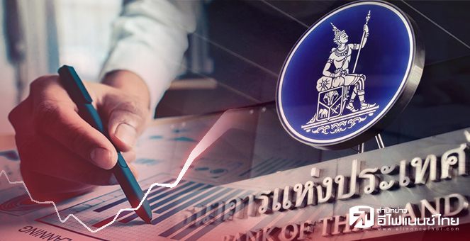 รูป ธปท.จะทดสอบใช้ `บาทดิจิทัล` ปลายปี`65 ทดลอง 1 หมื่นคน ร่วมเอกชน 3 ราย