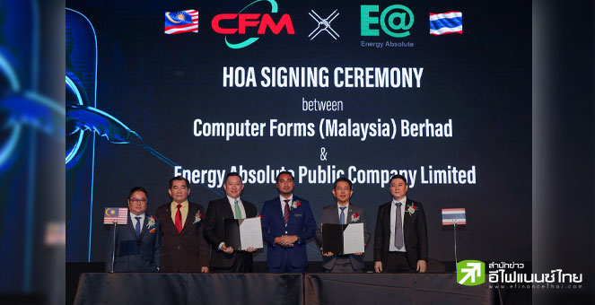 รูป EA รุกขนส่งมวลชนไร้มลพิษในมาเลย์ เซ็นขายบัส EV เฟสแรก 200 คัน
