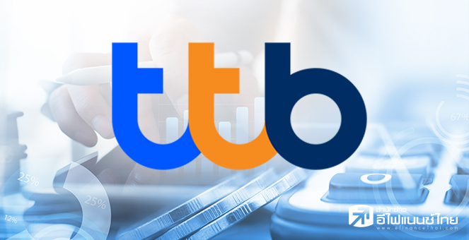 รูป TTB มองศก.ไทยปี 66 โต 3.7% อานิสงส์ท่องเที่ยว-บริโภคเอกชนฟื้น