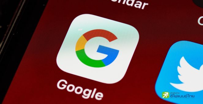 รูป อยู่ไม่ติด! Google เตรียมเปิดตัวเครื่องมือสืบค้น AI แชทบอต รุ่นทดลอง