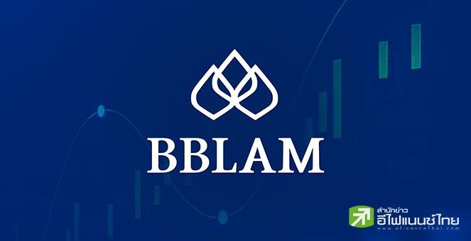 BBLAM เสนอขาย IPO กองทุน ‘BP8/23 (AI)’ วันที่ 10-12 ต.ค. นี้