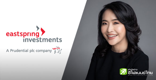 บลจ.อีสท์สปริง จับจังหวะลงทุนหุ้นไทย เสิร์ฟทริกเกอร์ฟันด์ “ES-TEQ6M1” เป้าหมาย 5% ภายใน 6 เดือน