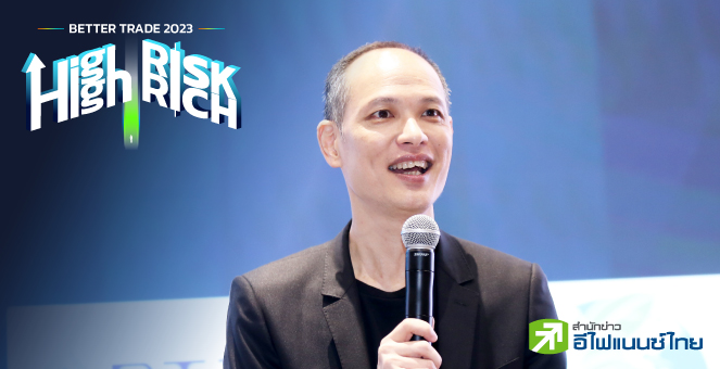 รูป “กวี ชูกิจเกษม” มองหุ้นไทย 5 ปีข้างหน้าแตะ 2,000 จุด - เปิด 11 หุ้นน่าเก็บ จาก 5 อุตสาหกรรม