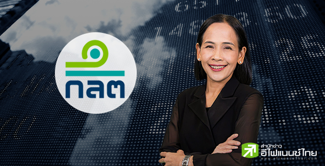 รูป ก.ล.ต.ยันไม่เลิก Program Trading อยู่ระหว่างทบทวนหลักเกณฑ์-มาตรการ ให้เหมาะสม สอดคล้องสากล