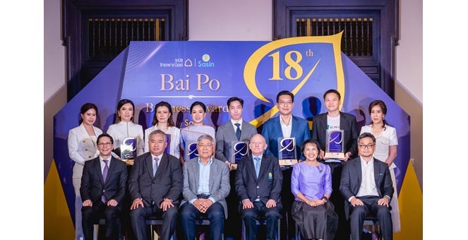 รูป ไทยพาณิชย์ร่วมกับศศินทร์ ประกาศสุดยอด 6 เอสเอ็มอีไทย คว้ารางวัลเกียรติยศ Bai Po Business Awards by Sasin ครั้งที่ 18