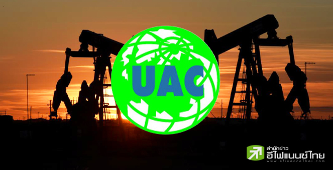 รูป UAC โอนหุ้น “UAPC” สัดส่วน 70% ให้กลุ่ม ICAP-SIRA จากอิตาลี