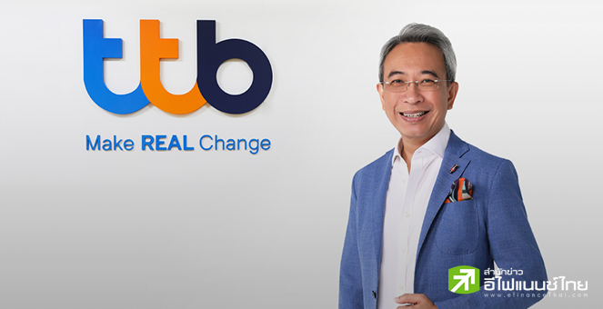 รูป TTB ออก ‘สินเชื่อสวัสดิการ’ ไม่มีหลักทรัพย์ค้ำประกัน เจาะกลุ่มมนุษย์เงินเดือน ดอกเบี้ยเริ่มต้น 7.99%