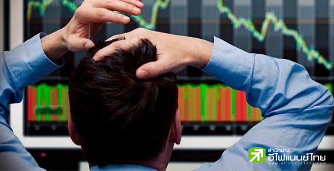 ตลาดหุ้นสหรัฐฯ ปิดลบ นักลงทุนจับตาประชุมเฟด ลุ้นชะลออัตราดอกเบี้ย