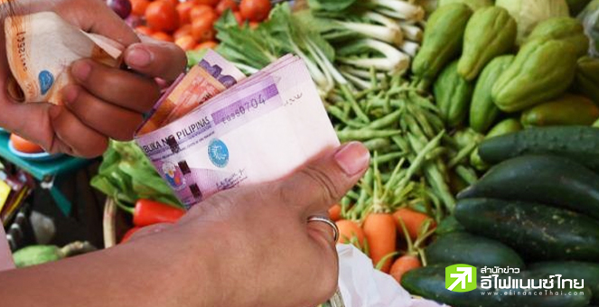 เงินเฟ้อฟิลิปปินส์พ.ค. ลดลงแตะ 6.1%  หลังต้นทุนขนส่ง-อาหารชะลอตัว