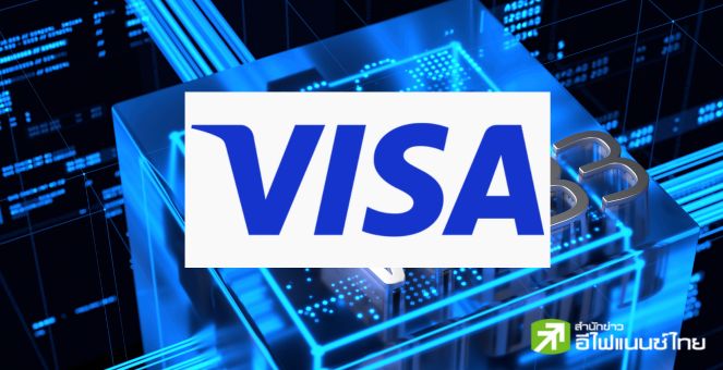 วีซ่า จับมือ 7 สตาร์ตอัปชั้นนำเร่งพัฒนานวัตกรรมชำระเงินในเอเชียแปซิฟิก