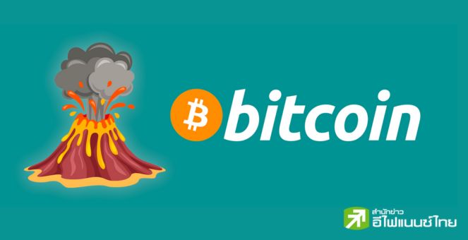 Tether สยายปีก! เข้าร่วมลงทุน `เหมืองขุดบิตคอยน์` ในเอลซัลวาดอร์