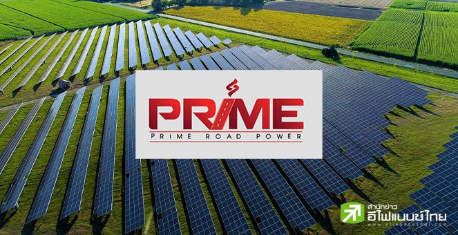 รูป PRIME แจงผู้ถือหุ้นบางรายถูกบังคับขายหุ้นทอดตลาด 31.7% เป็นเรื่องส่วนบุคคล ยันไม่เกี่ยวข้อง-ดำเนินธุรกิจปกติ