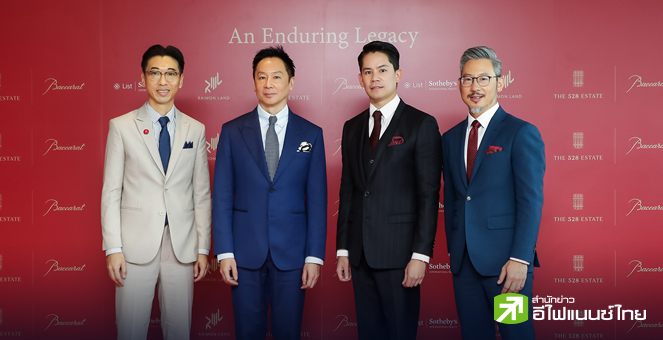 รูป RML ลั่นปี 68 พลิกกำไร หลังปรับโครงสร้างการเงิน - ดัน OCC เข้ากองรีท 1.4 หมื่นลบ. ลุยเปิดโครงการหรู