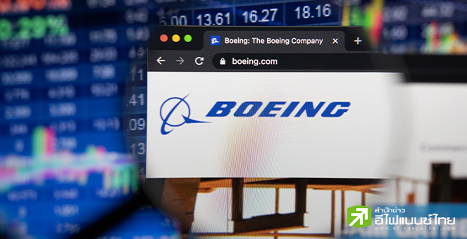 รูป Boeing เคาะราคาเสนอขายหุ้น-ตั้งเป้าระดมทุน 2.1 หมื่นล้านดอลล์ เลี่ยงถูกหั่นเครดิตเรตติ้ง