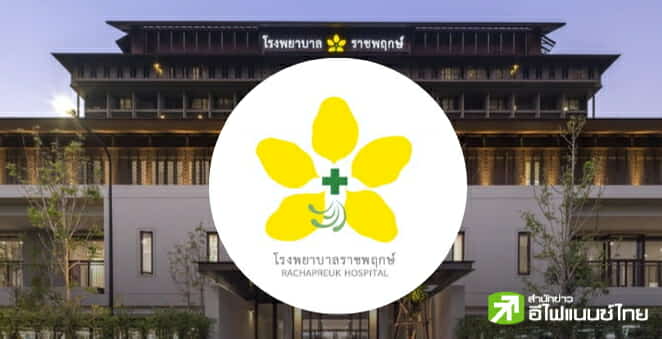 รูป RPH ทุ่มงบ 200 ลบ. ซื้อหุ้นคืนไม่เกิน 35 ล้านหุ้น เริ่ม 13 ธ.ค.67 - 13 มี.ค.68