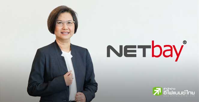 รูป NETBAY ปักธงรายได้ปี 68 โต 10-15% ควงพันธมิตรปั้นแอปฯ `Garage Lending` ช่วยอู่ซ่อมรถเข้าถึงแหล่งทุน