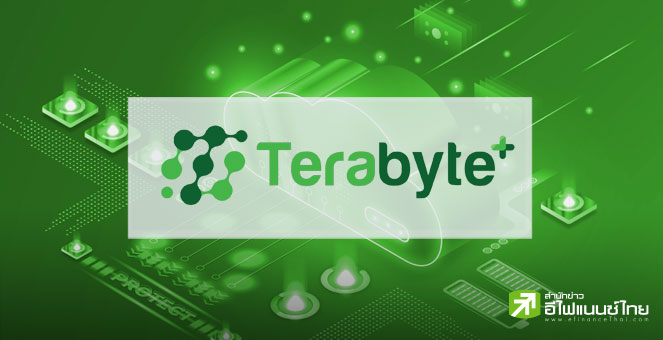 รูป TERA ปลื้ม! ไอพีโอ 90 ล้านหุ้น ขายหมดเกลี้ยง พร้อมลั่นระฆังเทรด mai วันที่ 24 เม.ย. นี้
