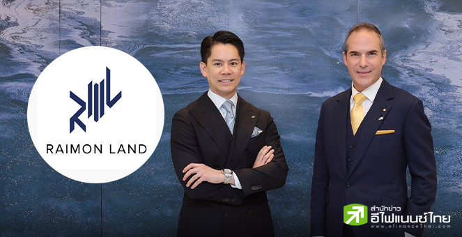รูป RML ลุ้นปี 67 พลิกกำไร จ่อขาย OCC เข้ากองรีท เล็งตั้ง Private Equity Trust ระดมเงินลุยโครงการใหม่