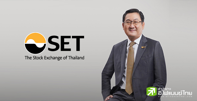 ตลท.เดินหน้าเพิ่มนลท.รายย่อย ผนึก CMDF ดึงคนรุ่นใหม่วางแผนการเงิน- เตรียมข้อมูลเสนอคลังฟื้น LTF