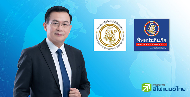 รูป สรุป Opp Day : TIPH ตั้งเป้าเบี้ยรับรวมปีนี้โต 2 เท่าของอุตสาหกรรม ชะลอรับประกันรถ EV หลังยอดเคลมพุ่ง