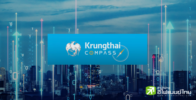 รูป KTB คาดตลาด E-Commerce ในไทยโตแตะ 7.47 แสนลบ.ปี 68 แนะ 3 แนวทางทำตลาดรับเทรนด์ดิจิทัล