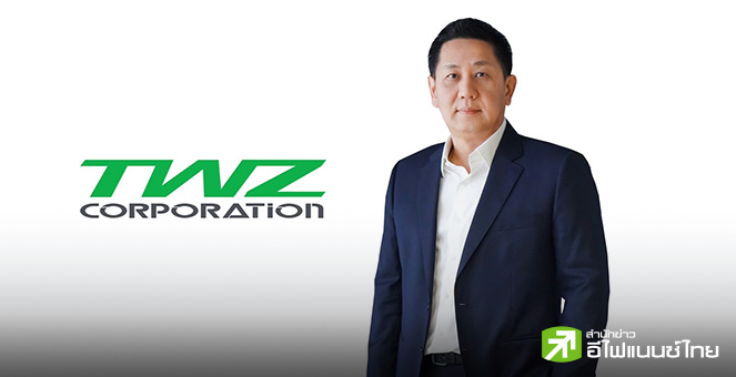รูป TWZ รุกอสังหาฯ ผุด ‘เจ็ท วิลล่า เรสซิเด้นซ์’ มูลค่า 3 พันลบ. หวังโกยรายได้ค่าเช่าปีละ 300 ลบ.