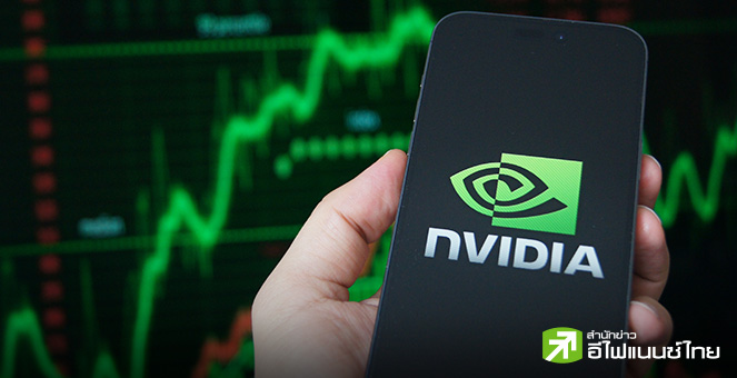 รูป Nvidia มาร์เก็ตแคปทะลุ 3 ล้านล้านดอลล์เป็นครั้งแรก เบียด Apple ขึ้นแท่นบริษัทอันดับ 2 ของโลก