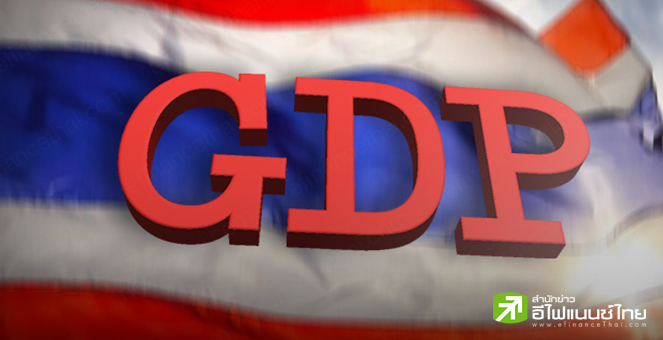 รูป ADB คงเป้าจีดีพีไทยปีนี้โต 2.6% รับอานิสงส์ท่องเที่ยว-บริโภคฟื้น