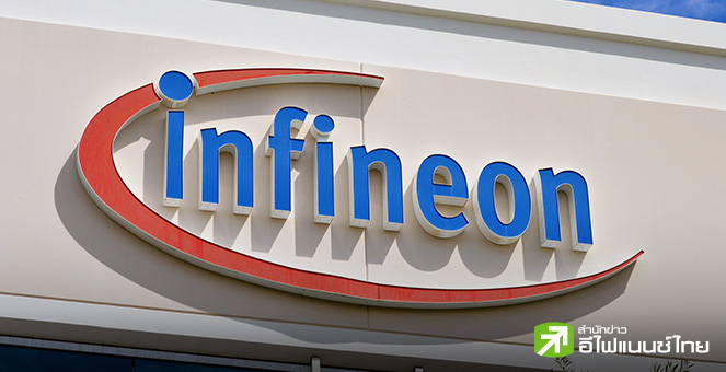 รูป Infineon ผู้ผลิตชิปจากเยอรมนี ทุ่มเกือบ 8 พันล้านดอลล์ สร้างโรงงานผลิตชิปซิลิคอนคาร์ไบด์ใหญ่สุดของโลกในมาเลเซีย