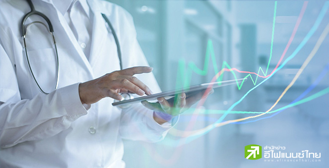 รูป กรุงไทย คาดรายได้โรงพยาบาลเอกชนปีนี้โต 8-12% รับ Medical Tourism ฟื้น หนุน BH-BDMS